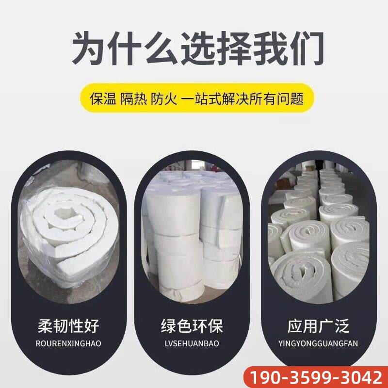 硅酸铝针刺毯防火棉隔热耐保温棉高温1400度石棉纤维含锆型耐火无