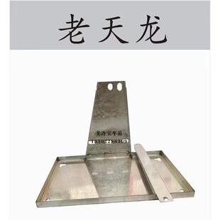 解放J6驻车空调安装支架大货车改装电动空调专用加厚支架通用汽车