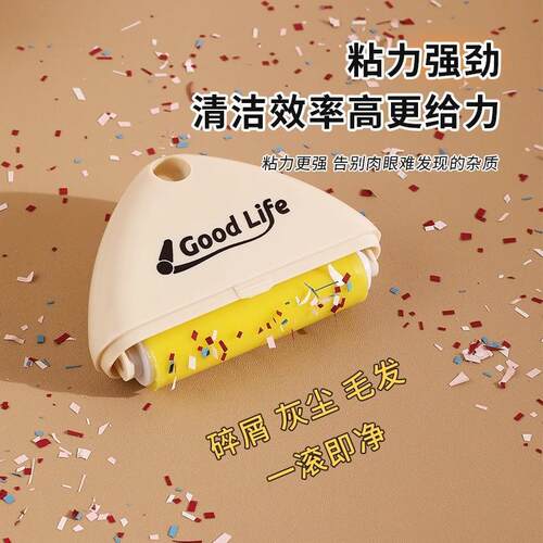 粘毛器滚筒可水洗家用便携强力衣物去毛黏毛器宠物灰尘清理除毛器