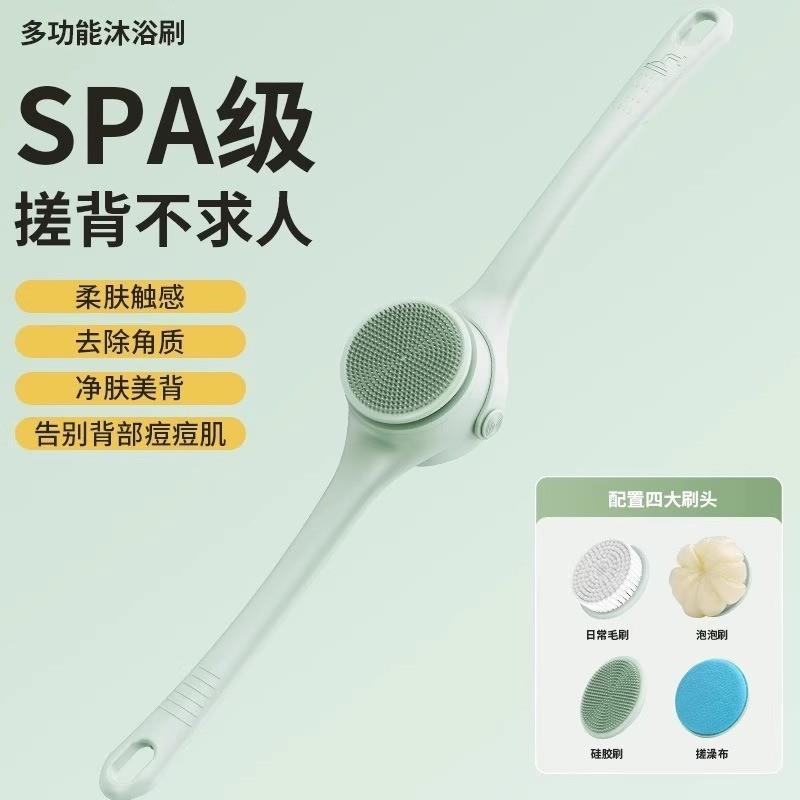 双柄电动洗澡刷多功能全自动沐浴刷洗脸去角质按摩搓背神器防水5