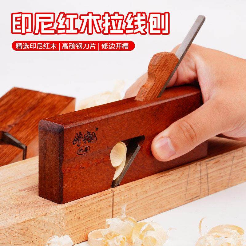 牛规新款拉线 线刨开 槽推槽多功能修边刨木工刨木工专用手动工具,五金/工具,木刨,淘宝优惠券,粉丝福利购,淘宝优惠卷