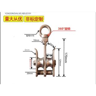 定制 不锈钢船用带轴承 铜套定滑轮重型 海洋捕捞 游艇来图来样