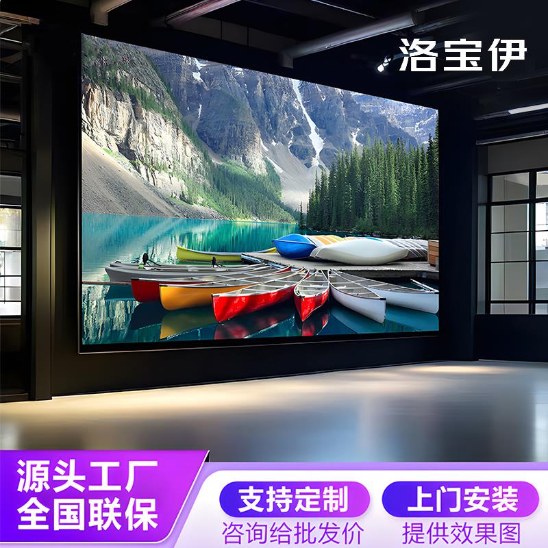 LED显示屏会议室内全彩p2.5p3p4p5p6大屏幕舞台包厢大屏LCD广告屏