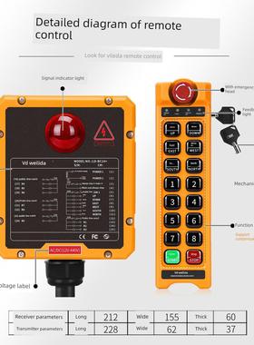 定制无线遥控器Ld-Bc14+遥控开关14路自锁点动工业控制驱动遥控器