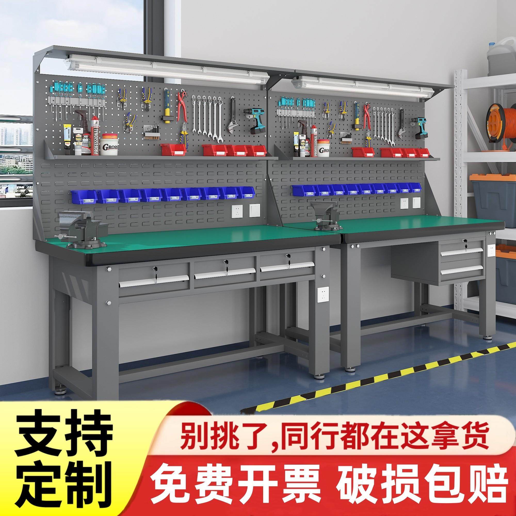 定制重型钳工防静电工作台车间模具维修多功能操作台不锈钢打包桌,五金/工具,工作台/防静电工作台/重型工作台,淘宝优惠券,粉丝福利购,淘宝优惠卷