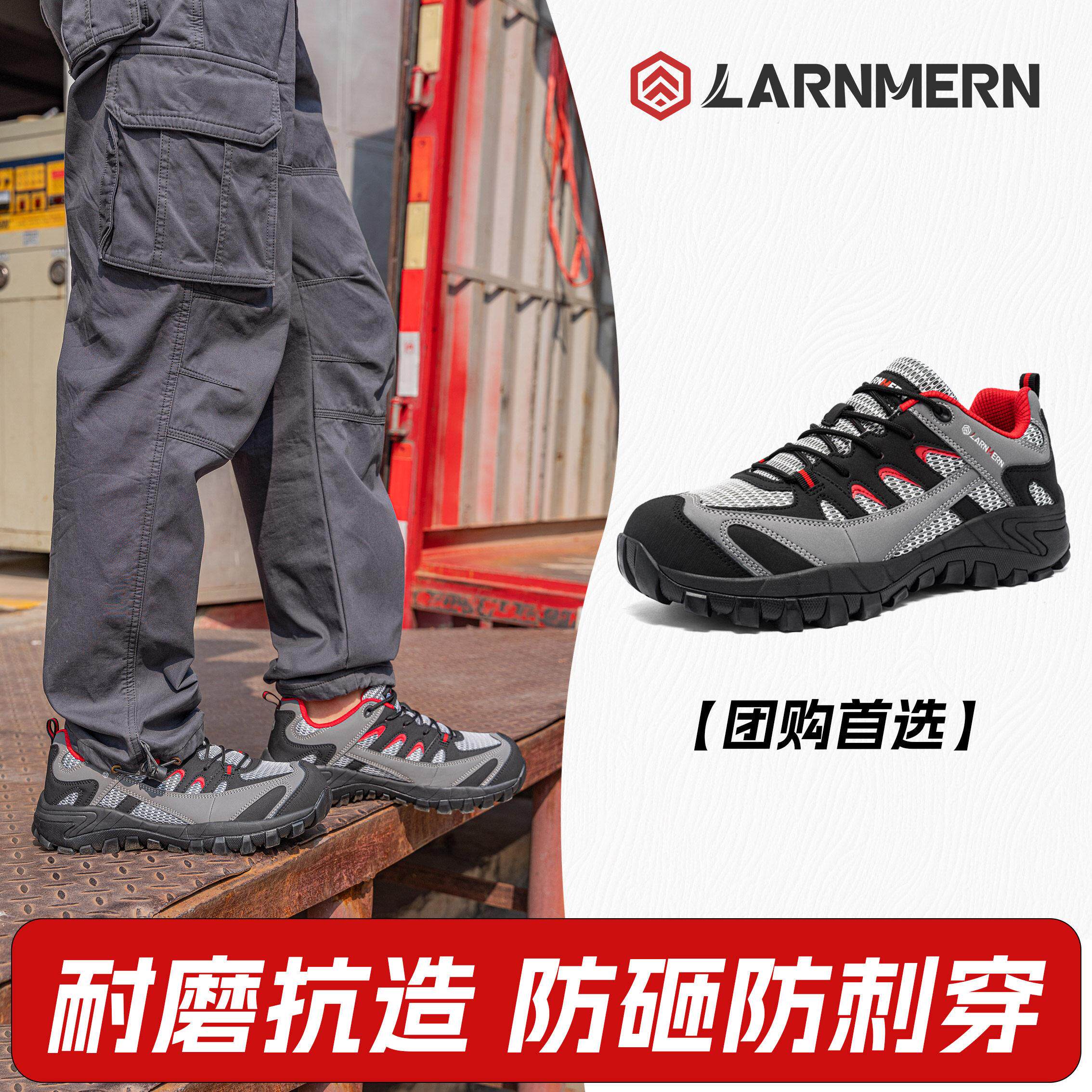 朗盟劳保鞋男夏季钢包头真皮透气防砸防刺穿防臭防静电安全工作鞋