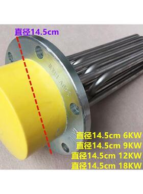 佳田蒸汽产生器加热管江心锅炉电加热发热管6KW18KW凸缘加热管