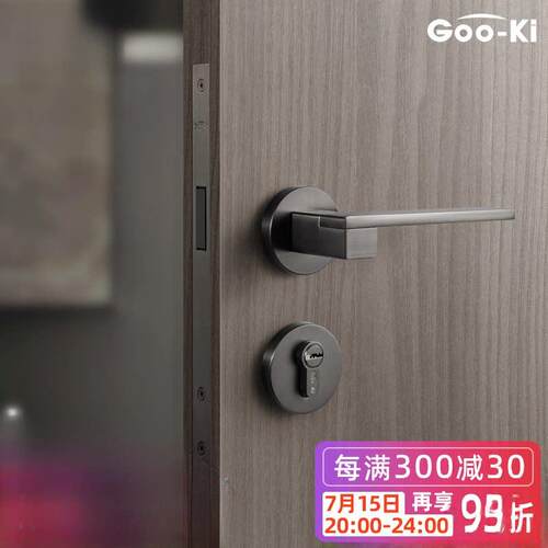 格奥琦「矩形」北欧现代简约静音门把手 卧室内门锁 磁吸房门锁