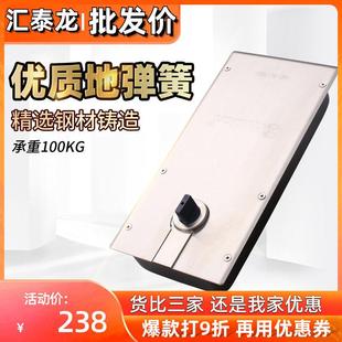 汇泰龙地弹簧木门铝合金有框无框玻璃门地弹璜通用型 3021 3020G