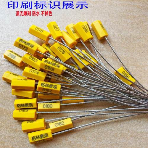 大树打号锁防拆扣苗木钢丝绳封签一次性标签扎带铁线 线防换铅封4