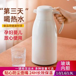 保温水壶家用大容量便携热水瓶学生宿舍用暖壶茶瓶玻璃内胆保温旬