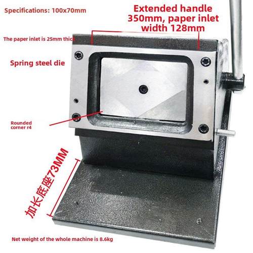 pvc证件卡切卡机冲卡机裁卡机器130X90 120X80mm100X70mm圆角现货