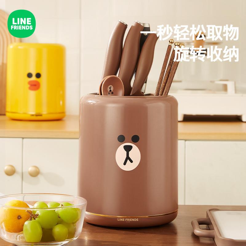 LINE FRIENDS布朗熊刀架旋转置物架厨房专用菜刀桶收纳沥水筷子笼