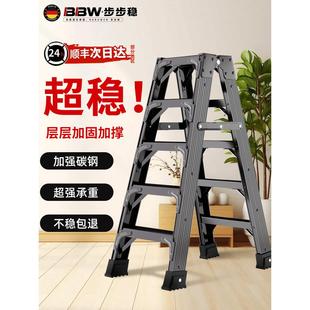 工程梯子特种梯子超稳定碳钢梯子家用折叠梯子加厚人字形梯子楼梯