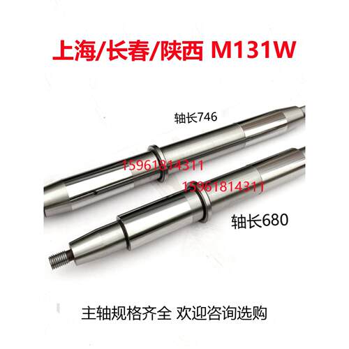 上海机床厂M131W 长春一机M1432A 外圆磨床砂轮主轴 主轴瓦铜瓦