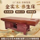 实木养生馆按摩床趴洞理疗美容床盲人中医正骨推拿床定制
