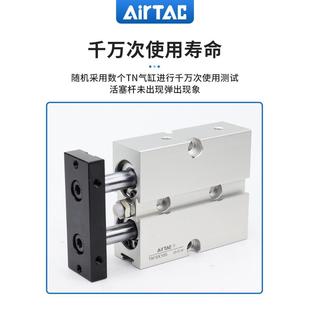亚德客双轴双导杆气缸TN10 25X60x70x80x90x100x150X200