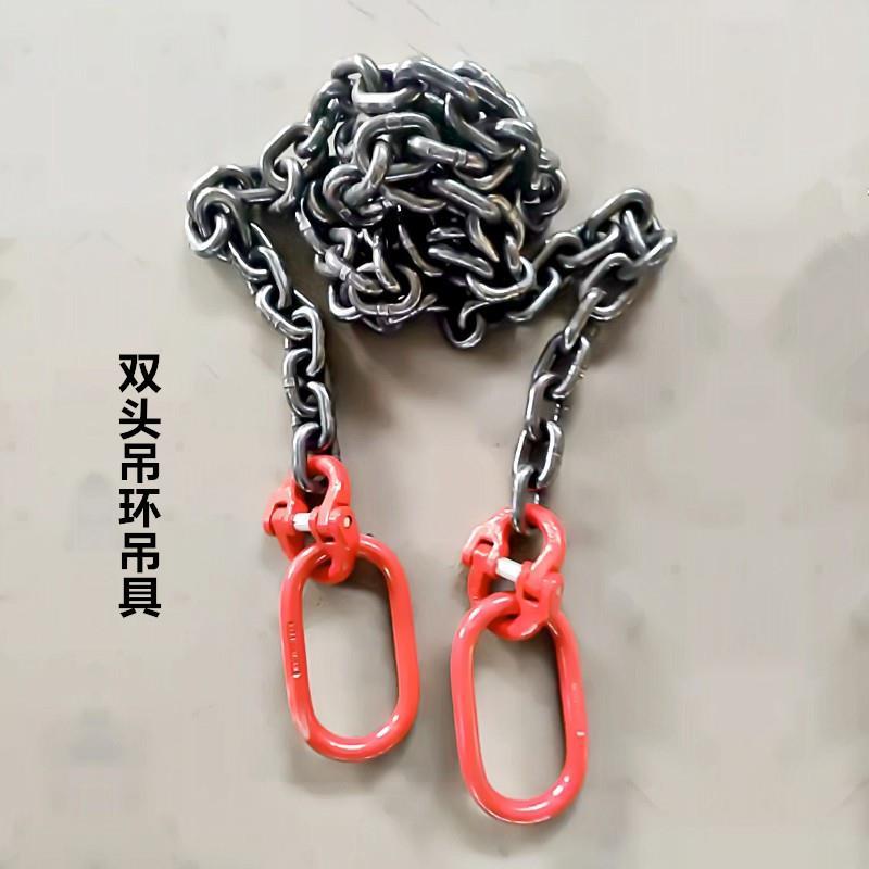 锰钢链条双吊环链条吊具双头环起重链条g80锰钢链条吊索具1235T吨
