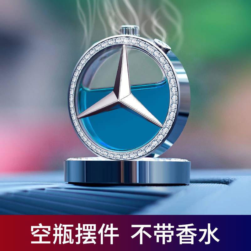 车载香水瓶空瓶自装自加汽车摆件瓶子香薰瓶挥发盒散发扩香器分装