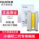 富士小俏印二代相纸手机照片印表机小俏印二代耗材40张含色带墨盒
