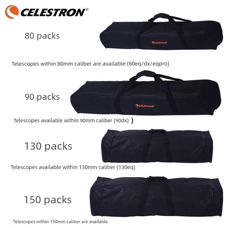 天文望远镜收纳包80EQ 80DX 90/130EQ背包信达小黑150便携手提包