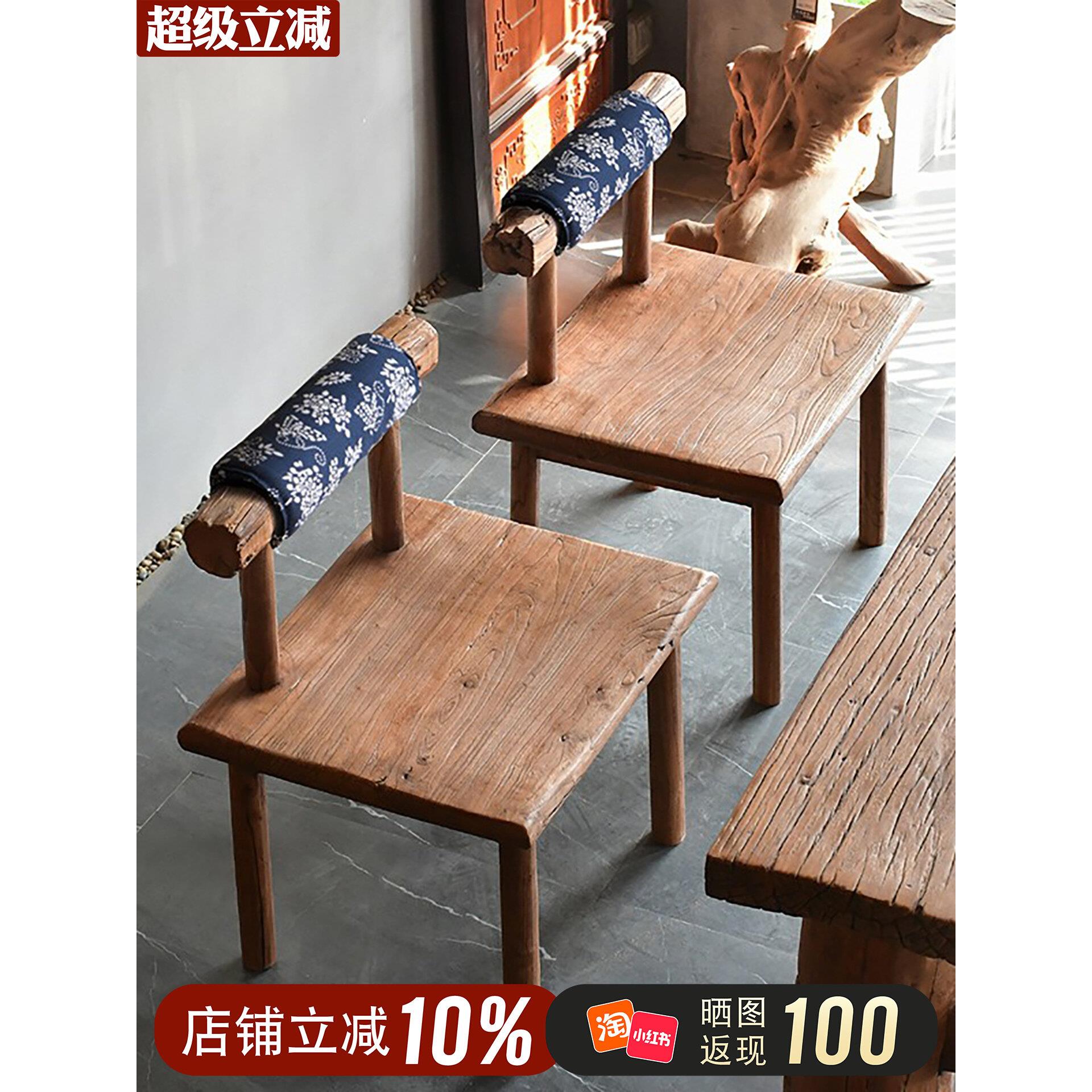 实木椅老榆木餐椅靠背椅餐馆书房椅天然简约复古