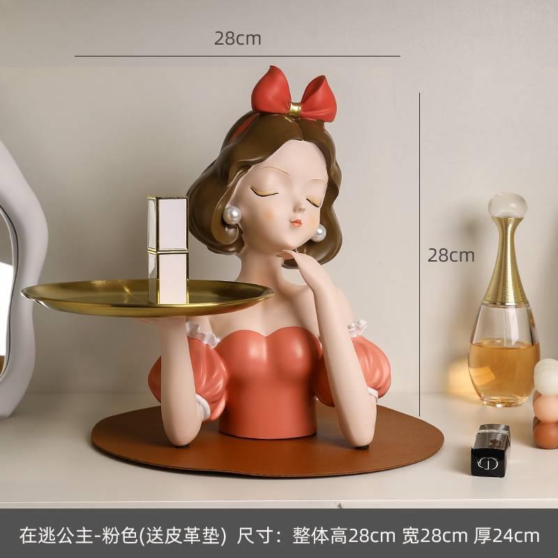 创意入户柜玄关钥匙收纳摆件进门托盘装饰品家居轻奢搬家乔迁礼物