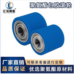 聚氨酯60度软胶包胶滚筒双轴承无动力橡胶滚轮托 托辊耐磨胶辊PU