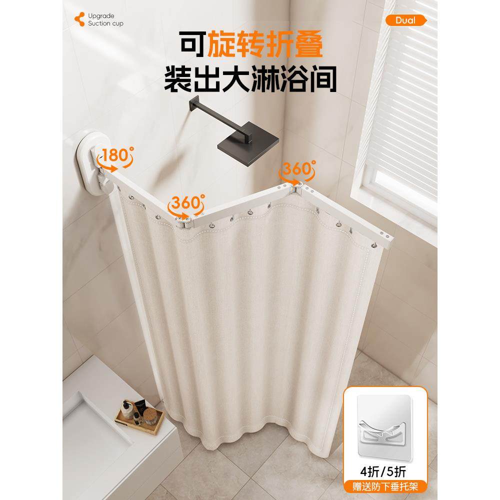 免打孔双吸盘隐形收纳浴帘淋浴房折叠隔断卫生间干湿分离防水布,家庭/个人清洁工具,浴帘,淘宝优惠券,粉丝福利购,淘宝优惠卷
