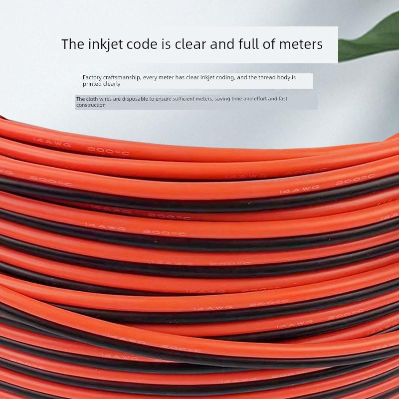 2芯软硅胶电缆耐高温硅胶平行电缆24 22 20 18 16 14 12 10 8Awg