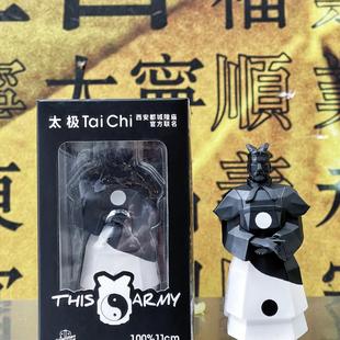 THISARMY这就是俑西安都城隍庙联名款太极明盒摆件西安兵马俑礼物