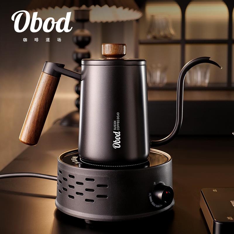 Obod手冲咖啡壶长嘴细口壶304不锈钢耳挂咖啡注水壶控流手冲壶