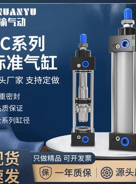 SC标准气缸大推力小型气动可调行程32/40/50/63/80/100/125/200-S