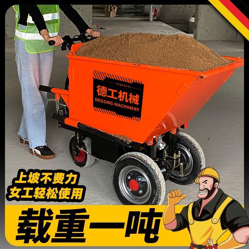 工程电动手推车三轮车小型斗车建筑工地灰斗车翻斗车农用拉粪厂家