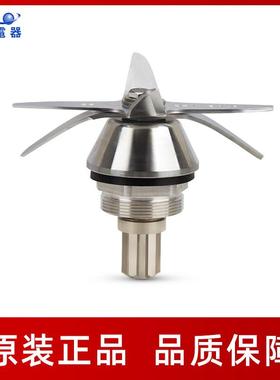 瑟诺2L豆浆刀2000cc豆浆刀组沙冰机蔬果机碎冰搅拌机配件不漏水