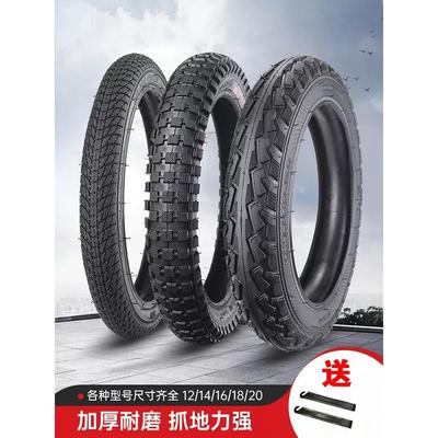适配凤凰自行车内外胎12/14/16/18/20寸轮胎儿童单车配件山地童车