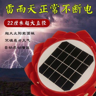 新款户外太阳能播放器单曲循环24小时音乐机防雨防晒高清音质唱机