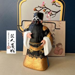 包公包青天包拯摆件泥人张彩塑泥塑办公桌摆件送法院法官领导送礼