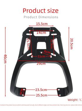 适用于电动汽车极芯Ez4/Ae4铝合金架子、Ae4Se/My/Pro/Max加厚尾