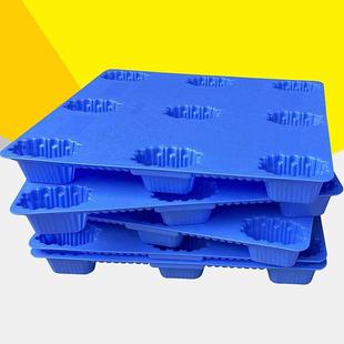 塑料托盘加厚周转仓库货架垫物流叉车托盘塑料托盘吹塑九腿双面