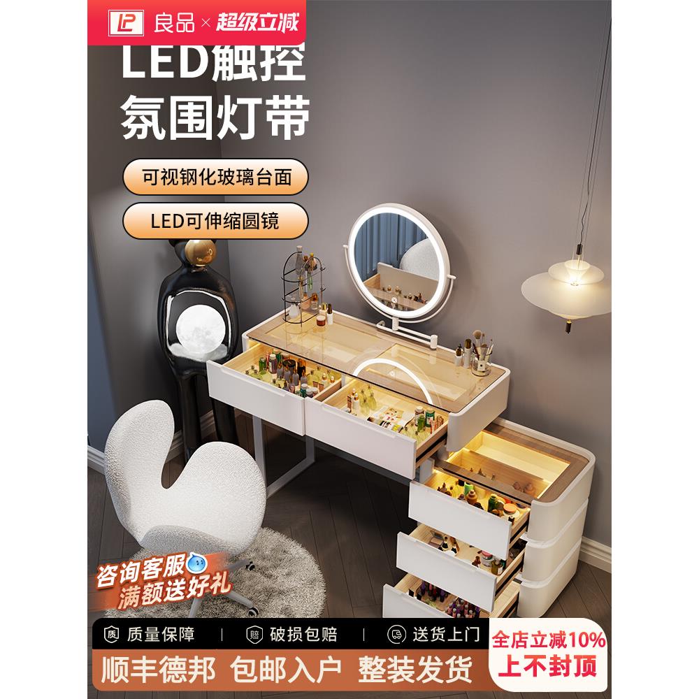 实木高级感梳妆台卧室简约现代2025新款斗柜收纳柜一体化妆桌轻奢