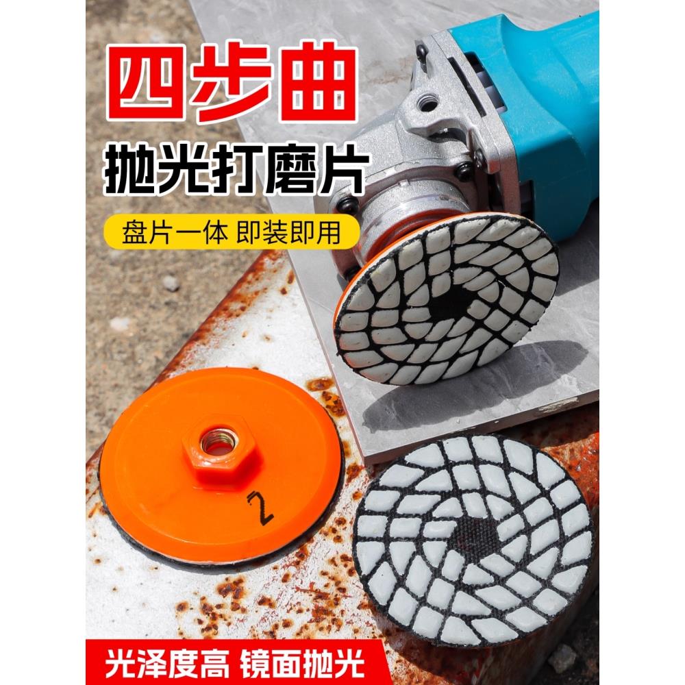 倒角一体式瓷砖修边干磨片磨边角磨机抛光打磨片岩板玻璃大理石材