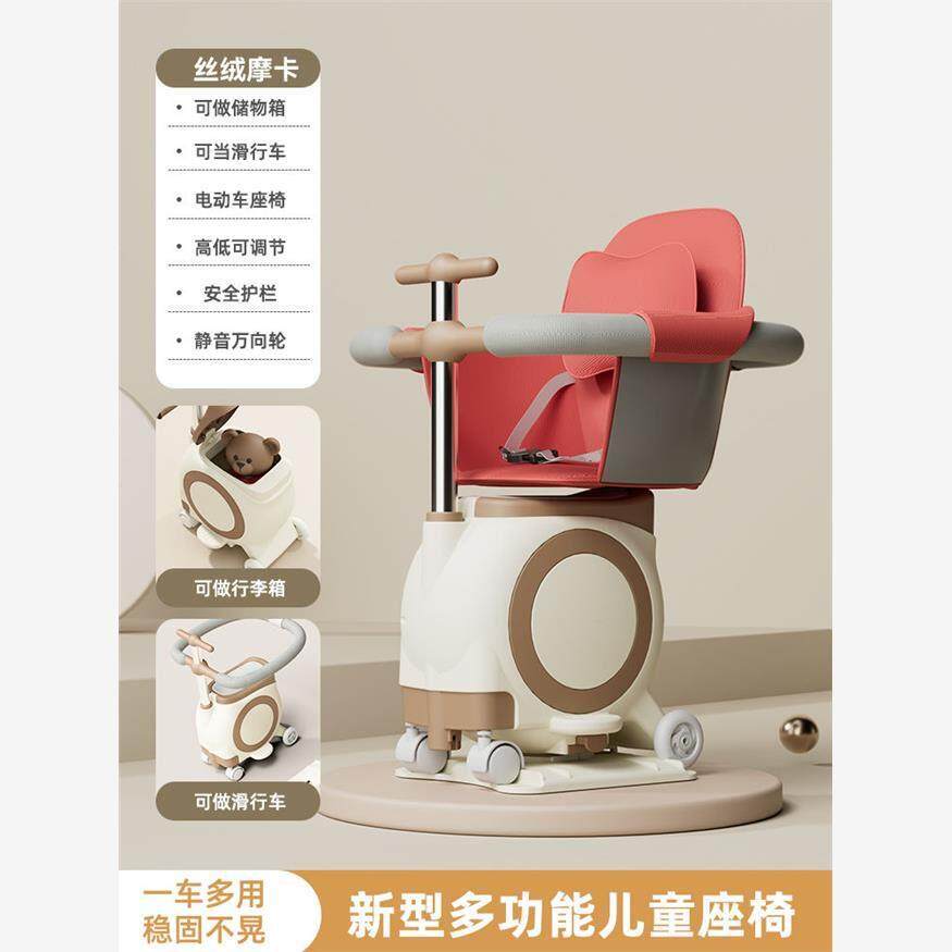 电动车儿童前置儿童座椅座椅电动车宝宝储物坐椅通用安全小孩滑行