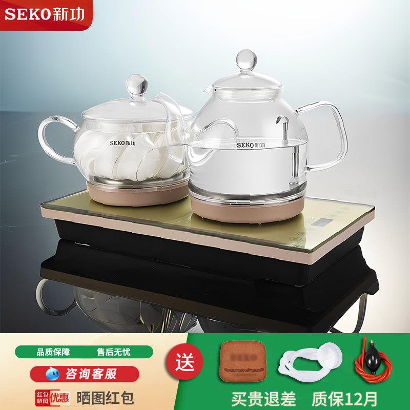 新功全自动上水电热水壶开水壶茶具烧水壶家用茶几嵌入式快煮壶W7