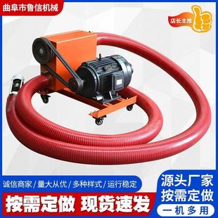軟管吸沙機(jī)小型家用抽糧機(jī)糧食裝 袋機(jī)電動軟管蛟龍輸送上料機(jī)