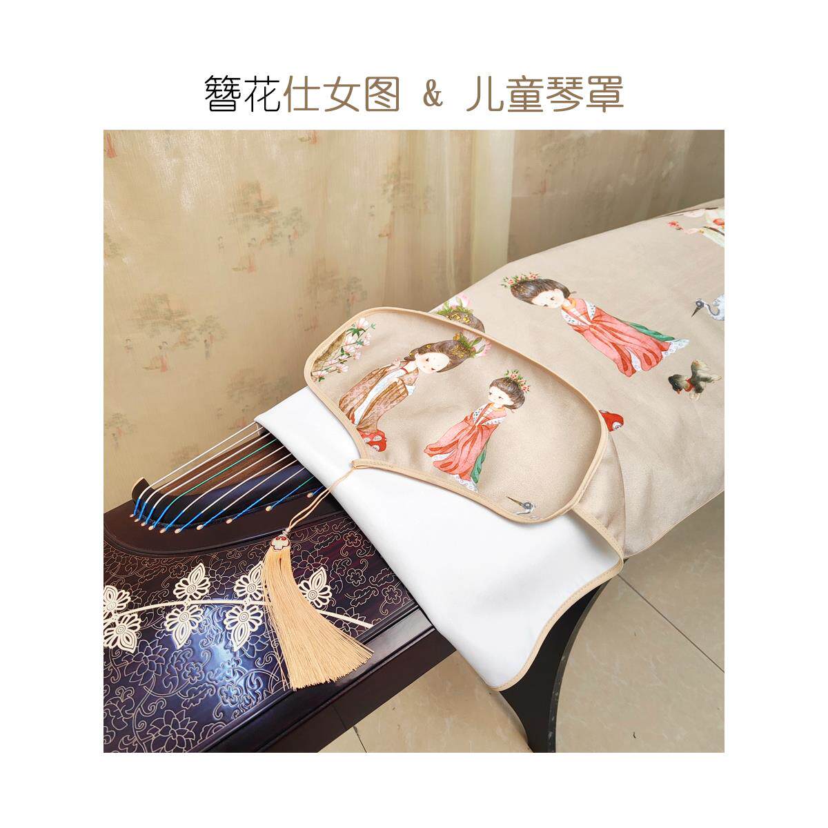 古筝防尘罩簪花仕女图人造麂皮绒旗袍面料高档古筝琴罩135163筝罩