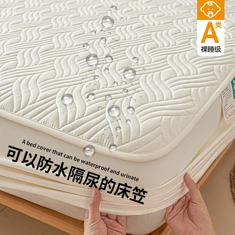 防水隔尿夹棉加厚全棉床笠单件纯棉床罩床套席梦思床垫保护套定制