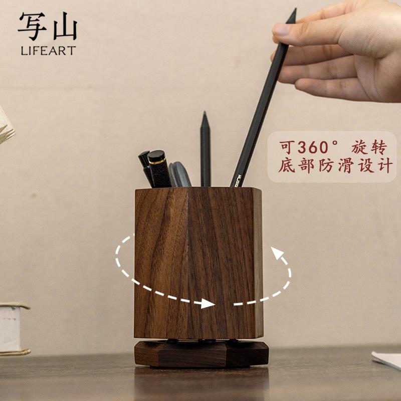 北美黑胡桃木桌面旋转收纳笔筒化妆刷眉笔实木木质笔筒轻奢高级感