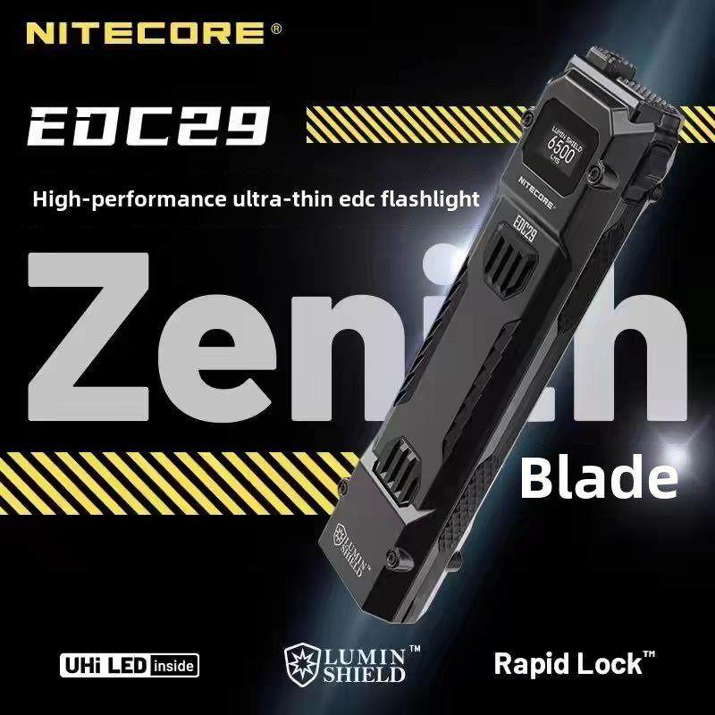 奈特科尔Edc29战术强光自卫可充电户外迷你多功能手电筒