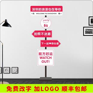 我在xx很想你路牌定制引路标拍照创意kt板广告支架网红打卡指示牌